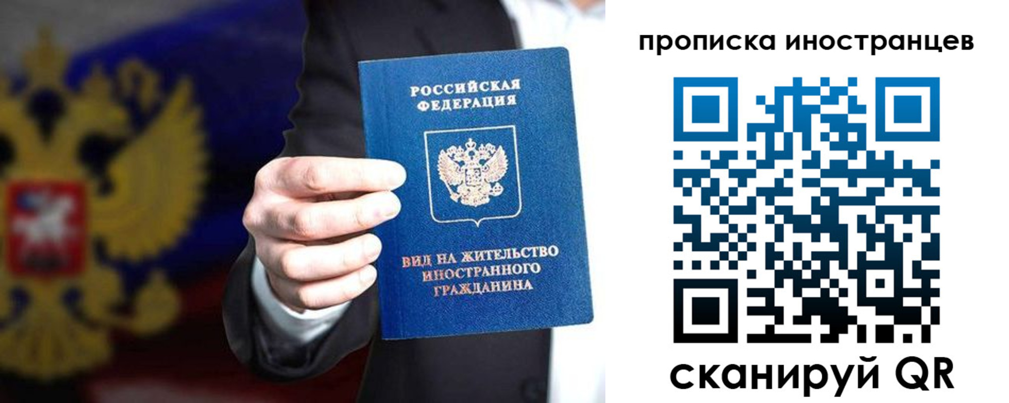 пропишу в квартире в Новой Ляле