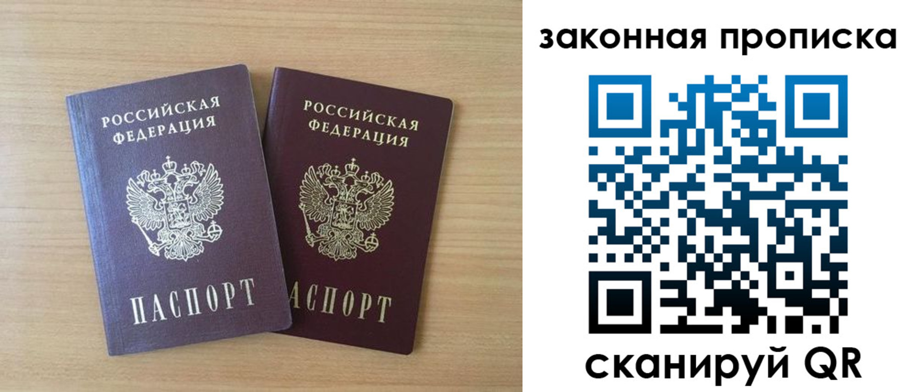 временная регистрация адрес в Новой Ляле